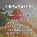 토마토 수제 돈까스 이미지