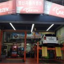 명신자동차병원 이미지