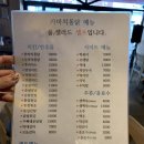 가마치통닭 이미지
