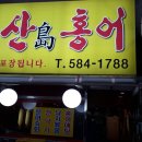 수리산역 이미지