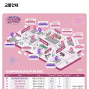 2025 원주 댄싱카니발 | 업그레이드된 2025 원주 댄싱카니발 주차, 먹거리, 초청가수 정보