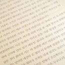 스태들