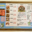 황금맛족발 이미지
