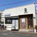 남녘들회국수 보쌈 이미지