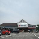 연지정감식육