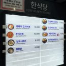 금산인삼랜드(대전) | 통영대전고속도로 금산인삼랜드 휴게소 먹거리 즐길거리 영업시간 총정리