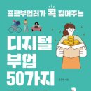 리셀 비앤비