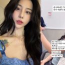 관상학 | "성형 안 한 줄 알았는데"…1998년생 MZ 무당 노슬비, 코 재수술 후 충격 고백 "방송 콤플렉스 사라졌다"
