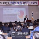 (주)여수신문