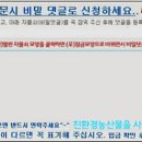 임마누엘정보통신 이미지