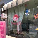 던킨여주 이미지