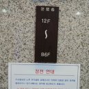 파크짐주 이미지