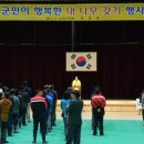 장성군민회관 이미지