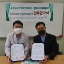 옥천노인장애인복지관 이미지