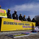 전국대한노동건설조합 이미지
