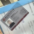 지민65 | 대만 어학연수 🌿 1-3일차 : 익숙해지기 위해서는 시간이 필요해