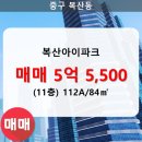 복산동-15 이미지