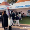 영상강문화공원 이미지