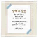 서울깊은마음정신건강의학과의원 | 하남정신건강의학과, 방문을 망설인다면 [필독]