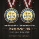 등용문컴퓨터회계학원