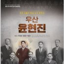 양산시립박물관 기획전시실 이미지