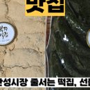 리제나호텔 이미지