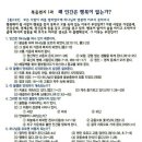 쇼어
