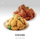길상초등학교 | 🍗 처갓집양념치킨 온수1점 픽업 주문 후기(내돈내산)