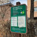 한마음어린이공원 | 망원동 아이와 가볼만한곳｜한마음 어린이공원 산책 후기