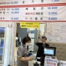 탑골숯불닭갈비 - 3724 | 탑골숯불닭갈비