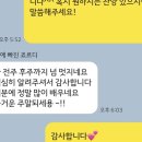 피아노스토리피아노교습소 | [공지] [상대초 피아노학원] 은혜롭고 세련된 찬양 연주! 초등학생 CCM 반주 레슨 &amp; 감동 후기 🎹