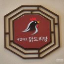 내맘대로