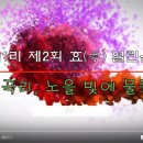 반곡1리 이미지