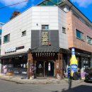 군산 고기집 군산꽃삼겹 수송점 에서 가족 외식 성공! 이미지