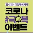 하늘헤어샵 - 거창군 | 하늘헤어샵