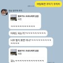 직장인의 근사털