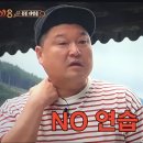 나나매점 이미지