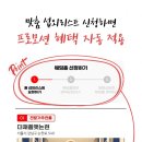 아모르하우스 | 강남 아모르하우스 웨딩 투어 방문 후기