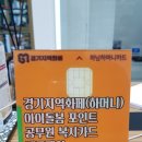 슈엘로안경 네이버블로그