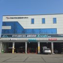 담양카센터 이미지