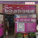 오땡큐헤어 이미지
