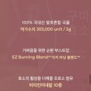 구마유통
