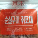 (주)해청식품 이미지