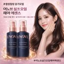 난다헤어 네이버블로그