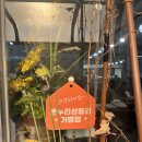 대송횟집 이미지