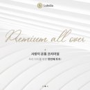 에스제이(SJ)산업 이미지