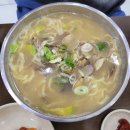 교동바지락칼국수