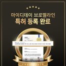 D，day（디데이） 이미지