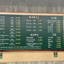 푸른축산 이미지
