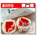 버블유통